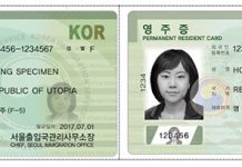 은성수 금융위원장 “기후변화 대응에 금융 역할 중요”