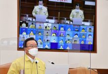 현행 거리두기·5인 이상 모임 금지 다시 3주 연장