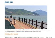 IMF “한국, 코로나19 대응 성공적…G20 중 역성장 최소화”