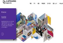 공공·의료시설 등에서 코로나19 위로 미술품 전시