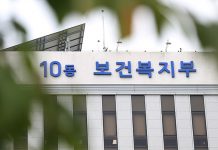 저소득층 성인 암환자 의료비 지원 한도 220만원→300만원