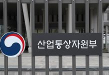 1000억원 규모 디지털산업혁신펀드 2호 조성…현대차도 참여