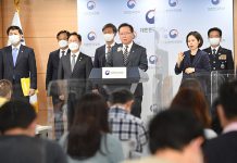 정부, 646건 부동산 투기 수사…20명 구속·529명 검찰 송치