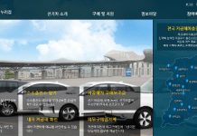 환경부, 공공급속충전기 고장 즉각 조치 체계 구축