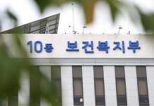 복지부, 보건복지형 예비사회적기업 지정 대상 모집