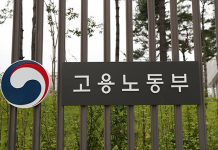 실업급여 5년간 3회 이상 반복수급, 급여액 절반까지 깎는다