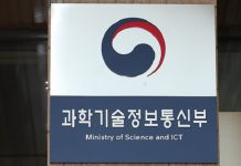 산·학·연 215개 기관 손잡고 국가 인공지능 역량 높인다