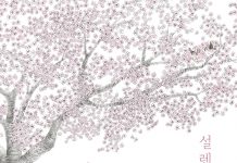 경기도, 독서표어 최우수작으로 독서포스터 제작‧배포