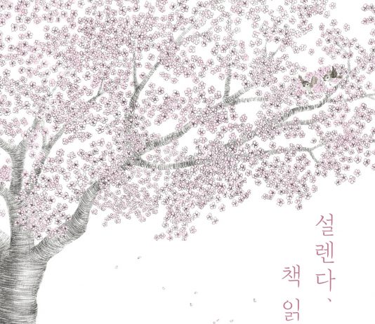 경기도, 독서표어 최우수작으로 독서포스터 제작‧배포