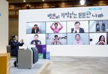 ‘문재인 케어’ 4년간 국민의료비 9조2000억원 경감…재정도 안정운용