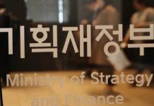 IMF, 6500억달러 규모 특별인출권 배분…한국 117억달러 배정