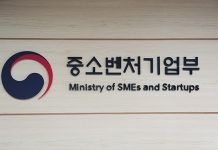 전국에 중기 공용 화상회의실 1567개 구축…예약포털도 운영