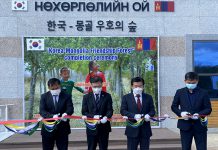 산림청, 한-몽골 사막화·황사 방지 협력 양해각서 체결