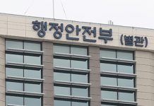 지역경제 살리고 소상공인 부담 줄인다…17건 규제혁신