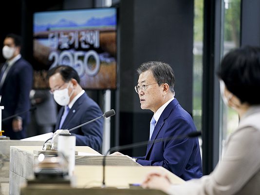 문 대통령 “온실가스 감축·탄소중립 실현, 국가의 명운 걸린 일”