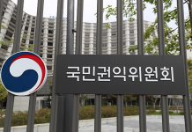 권익위 “공공기관 채용 신체검사 비용, 고용주가 부담해야”