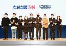 현대차그룹도 ‘청년희망ON’…3년간 4만 6000명 일자리 창출