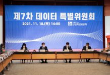 교육 분야 핵심데이터 제공으로 국민 편익 증진·데이터 가치 창출