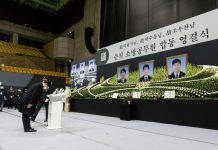 평택 화재 순직 소방관 영결식 경기도청장(葬)으로 엄수