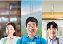 2022년 ‘경기도 청년기본소득’ 1분기 접수 4월 1일까지 진행