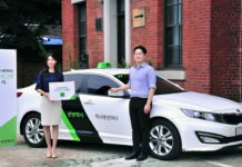 경기도, 공유기업 발굴·육성 사업 참가 기업 모집. 최대 3천만 원 지원