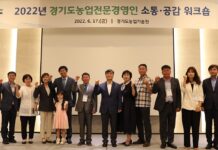 경기도 농기원, 화성 이세영 씨 등 올해 ‘농업전문경영인’ 3명 선정