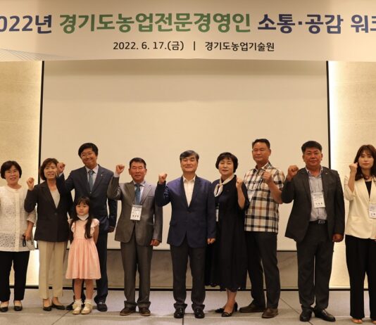 경기도 농기원, 화성 이세영 씨 등 올해 ‘농업전문경영인’ 3명 선정