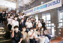 김동연 당선인 “청년들에게 더 많은 기회 생기는 경기북부 생태계 만들겠다”