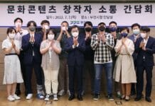 김동연 “예술인 기본소득 임기 내 지급하겠다”…콘텐츠 창작자 간담회서 밝혀