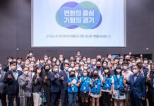 김동연 “더 많은, 더 고른, 더 나은 기회가 넘치는 기회수도 경기도를 만들겠다”