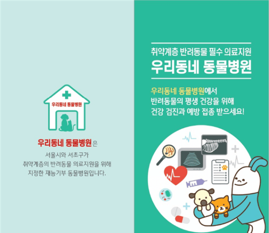 우리 동네에도 ‘제로웨이스트 샵’이 있을까?