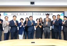 “경기도, 뷰티산업 경쟁력 충분…해외시장 진출 확대 지원 강화해야”