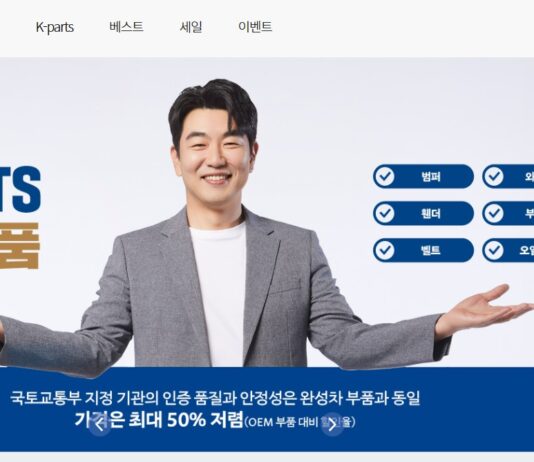 합리적 소비를 위한 경기도 품질인증부품 쇼핑몰 ‘케이파츠’ 새단장