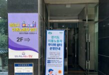 경기도, 폭염에 취약한 이동노동자에 “이동노동자 쉼터에서 잠시 쉬어가세요”