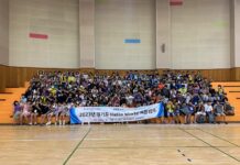 경기미래교육양평캠퍼스, 경기도가 지원하는 ‘2023 경기도 헬로 월드(Hello World) 여름캠프’ 마쳐