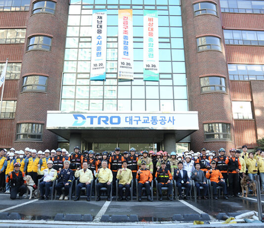 대구소방, 2023년 민·관·군 긴급구조 종합훈련 실시