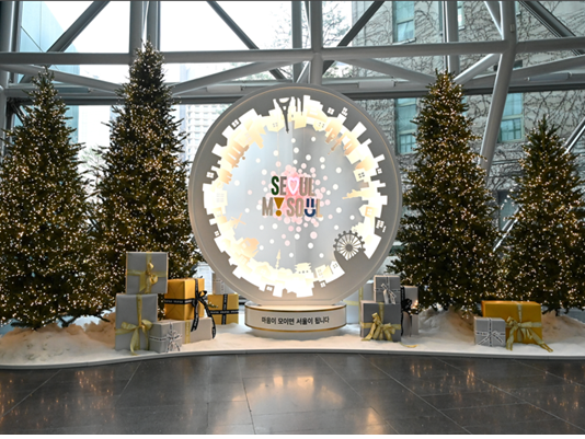 서울시청 연말연시 테마공간…’세계인의 마음이 모이는 서울’ 나타내