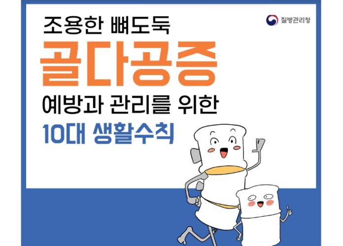 안양시 자율주행버스 '주야로'