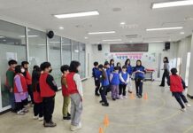 지역아동센터 초등학생 대상 ‘겨울방학 건강학교’ 운영